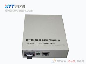 10/100M单纤光纤收发器 节省光纤资源的关键设备