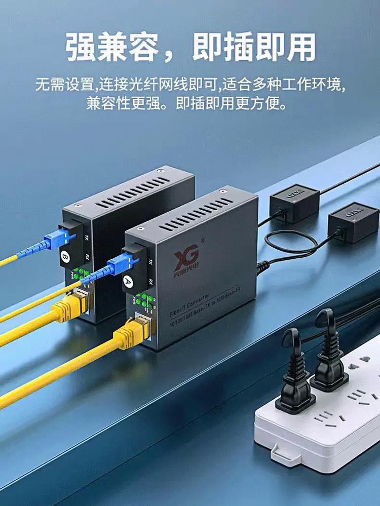 光纤收发器全系列单模 多模 单纤 双纤 百兆 千兆 万兆 - 抖音